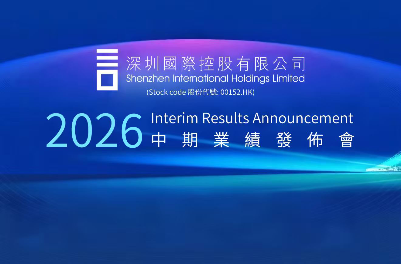 20260828123509_351779 NG官网 - 相信品牌的力量